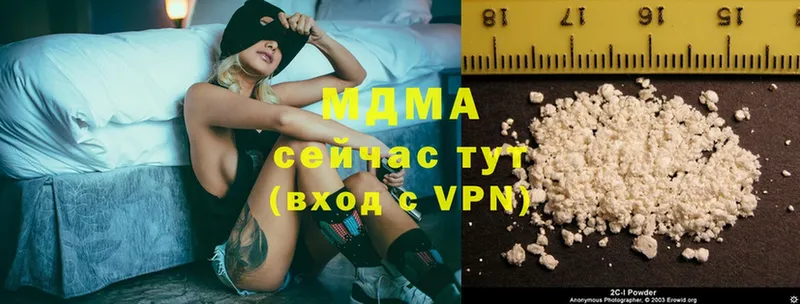 продажа наркотиков  Починок  MDMA молли 